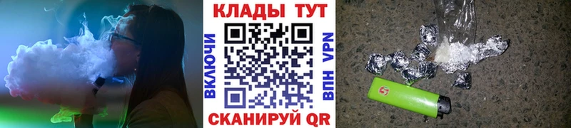 Купить наркотик Ряжск Cocaine  Мефедрон  Амфетамин  ТГК  ГАШИШ 