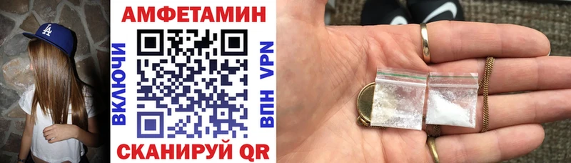 Amphetamine 97%  дарнет шоп  Ряжск 