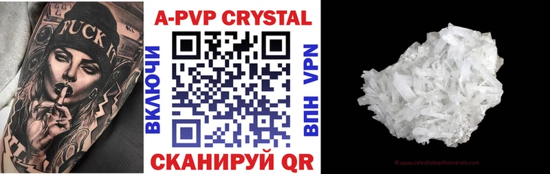 маркетплейс Telegram  хочу   Ряжск  Alpha-PVP крисы CK 