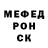 Метадон белоснежный Nix N