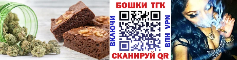 Еда ТГК марихуана omg ONION Ряжск