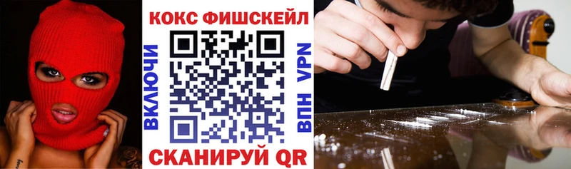 Cocaine VHQ  что такое   Ряжск 
