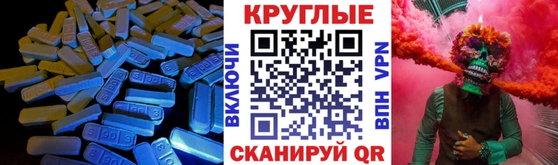 купить наркотики сайты  Ряжск  ЭКСТАЗИ Cube 