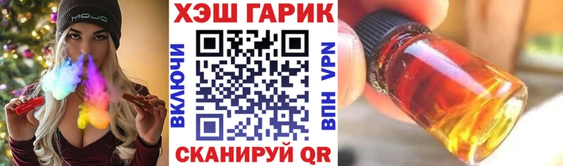 купить наркоту Ряжск ГАШИШ хэш