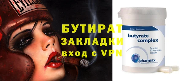 гидропоника Саяногорск