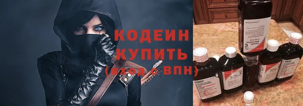 наркотики Абинск