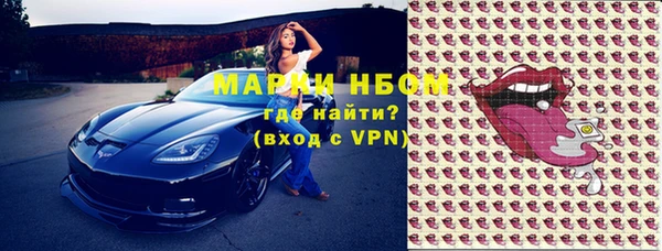 гидропоника Саяногорск