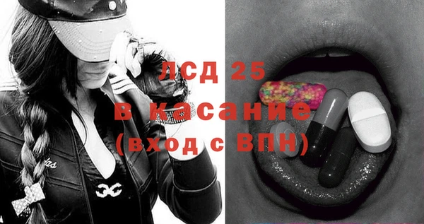 экстази Сафоново