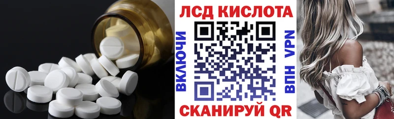 mega вход  купить наркотики цена  Ряжск  LSD-25 экстази кислота 