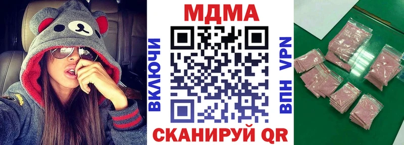 МДМА кристаллы  Ряжск 
