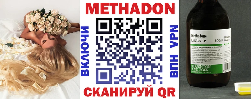 Метадон кристалл  купить  сайты  Ряжск 