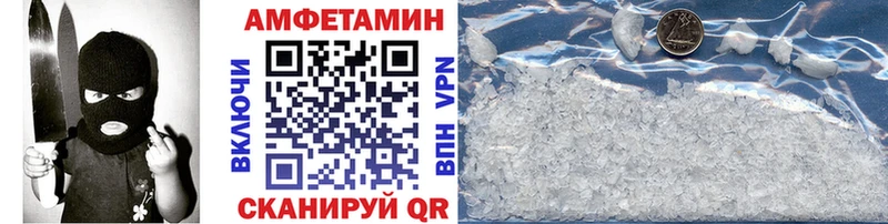 МЕТАМФЕТАМИН пудра купить наркотики цена Ряжск