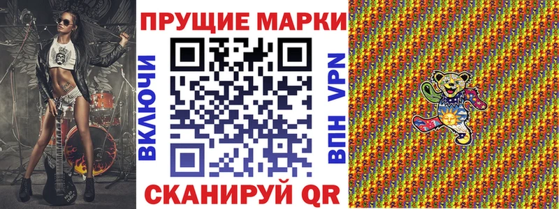 Марки NBOMe 1,8мг  где купить наркотик  KRAKEN ссылки  Ряжск 